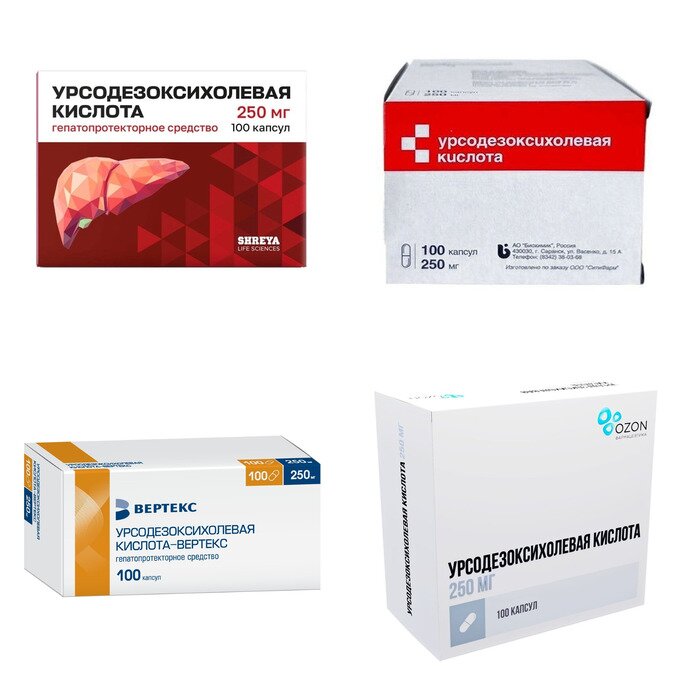 Урсодезоксихолевая кислота капсулы 250 мг 100 шт. (любой производитель)