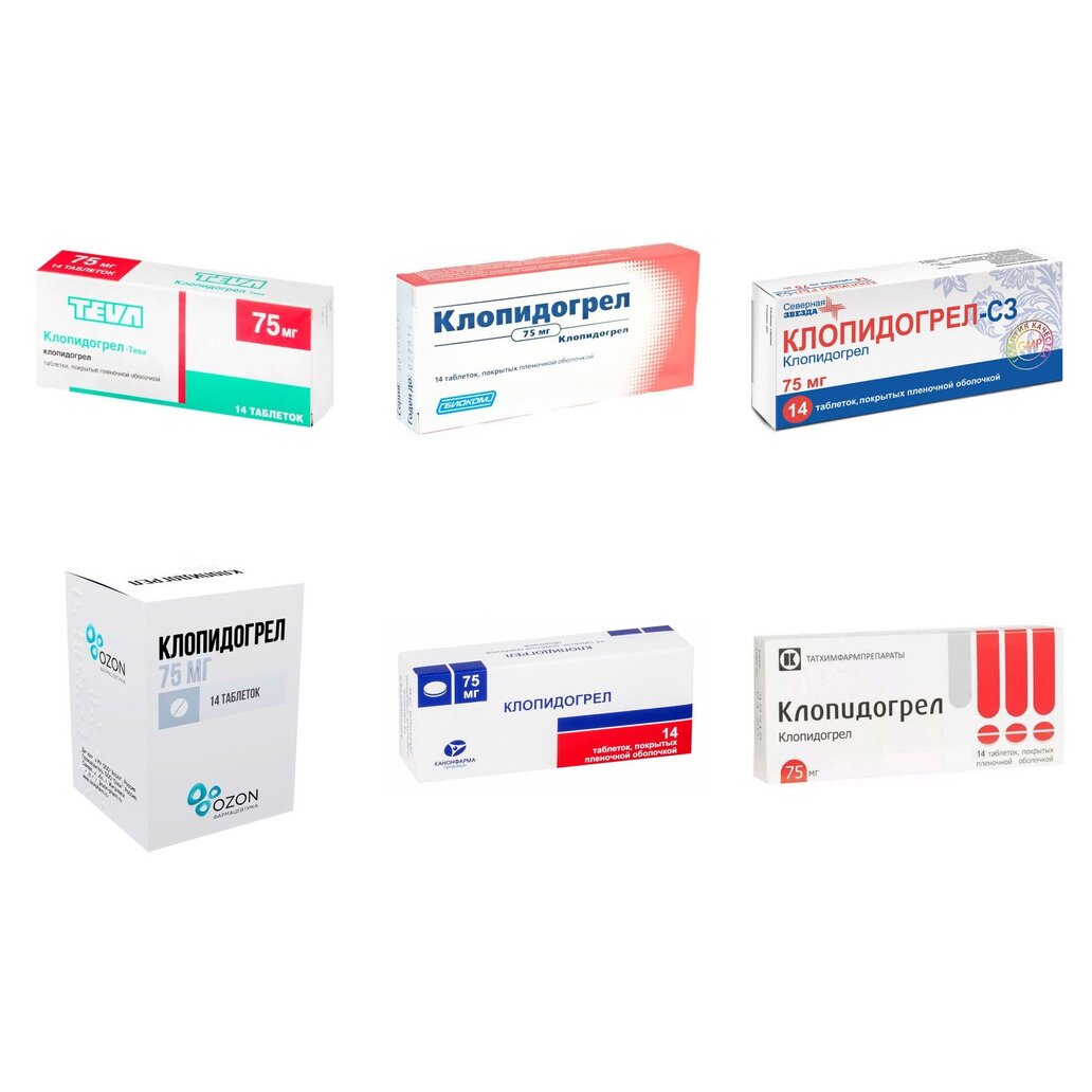 Клопидогрел таблетки 75 мг 14 шт. (любой производитель)