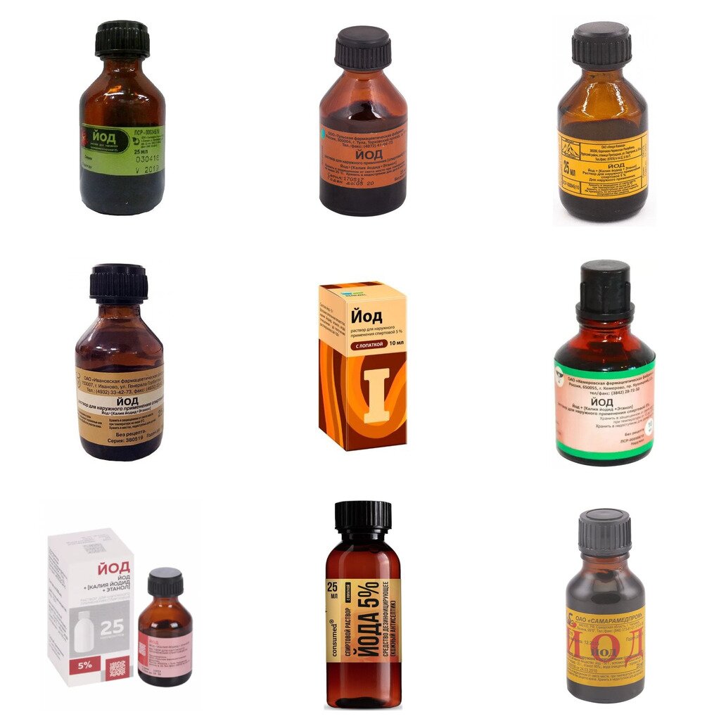 Йод раствор для наружного применения спиртовой 5% 25 мл (любой производитель)