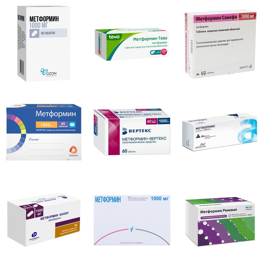 Метформин таблетки 1000 мг 60 шт. (любой производитель)