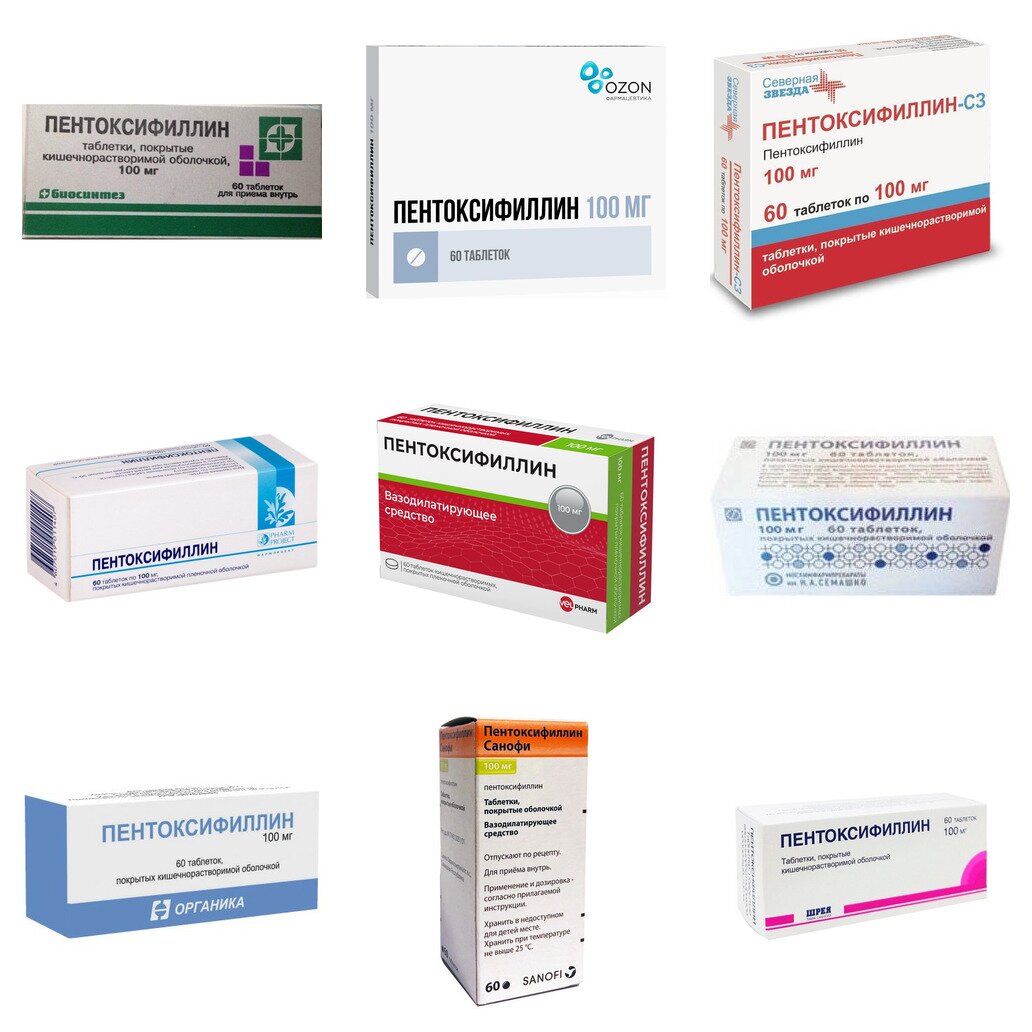 Пентоксифиллин таблетки 100 мг 60 шт. (любой производитель)