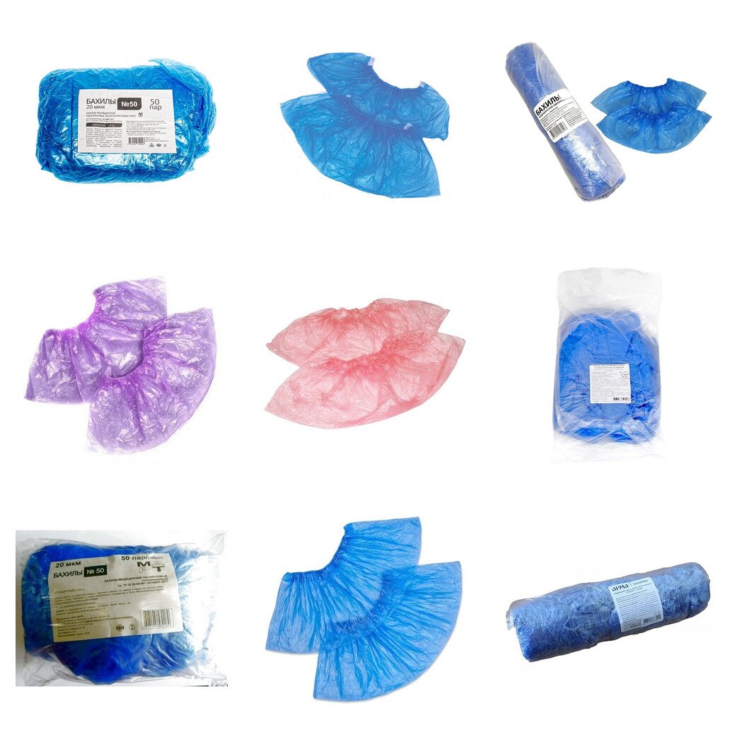 Бахилы одноразовые полиэтиленовые 50 пар (любой производитель)