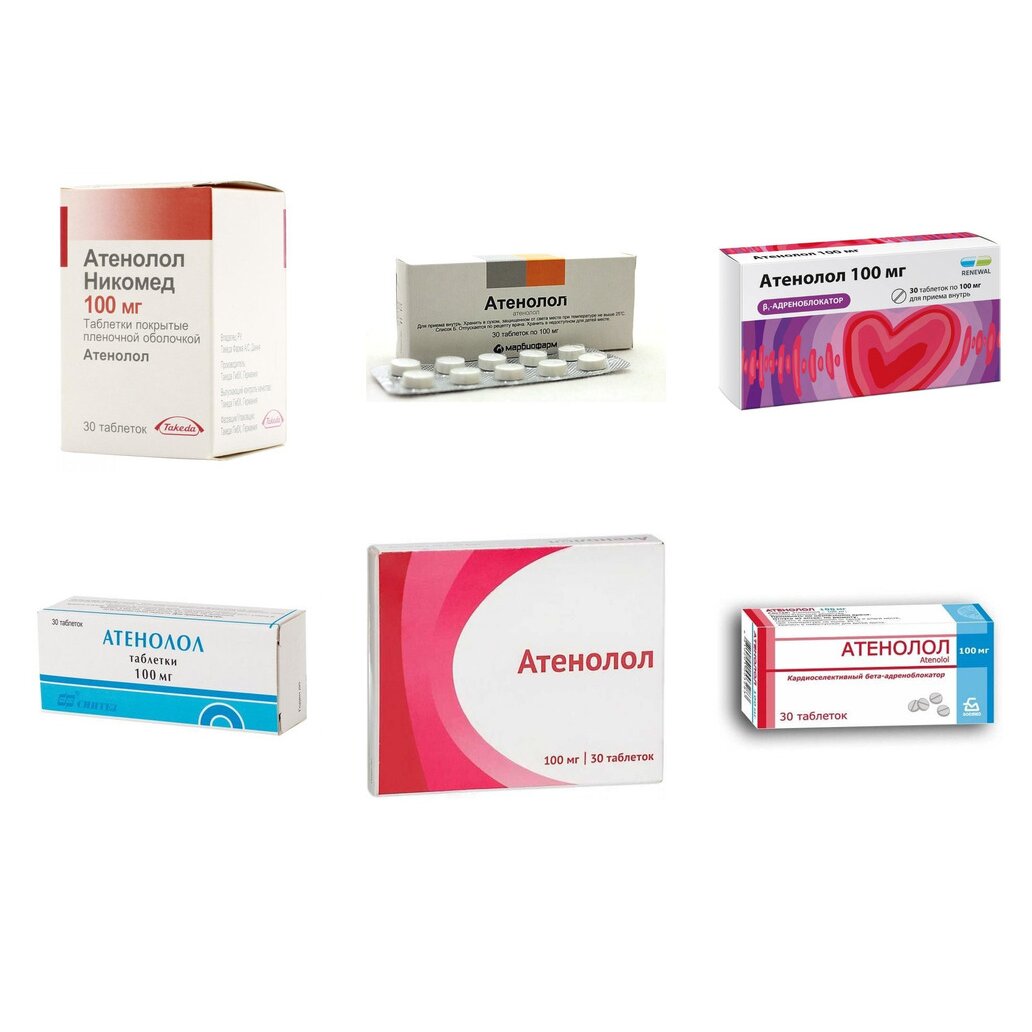 Атенолол таблетки 100 мг 30 шт. (любой производитель)