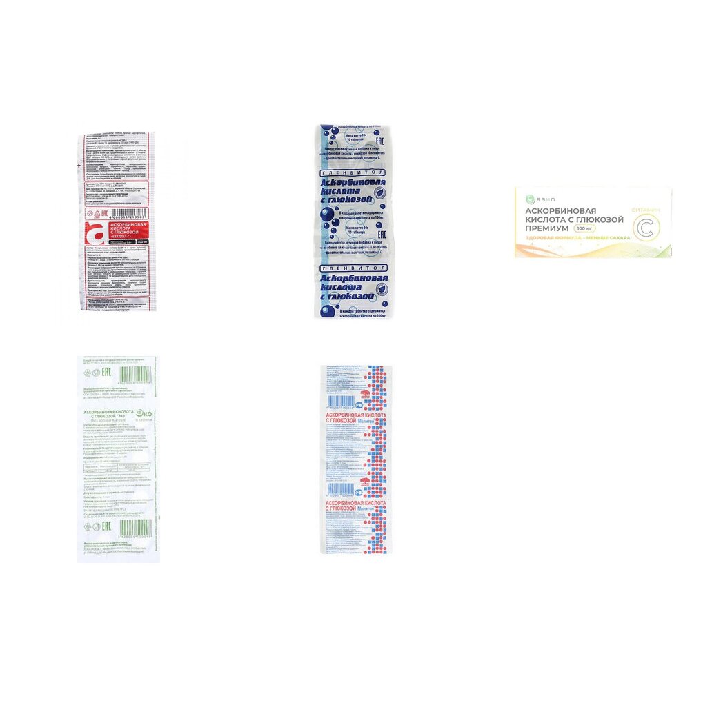 Аскорбиновая кислота с глюкозой таблетки 100 мг 10 шт. БАД (любой производитель)