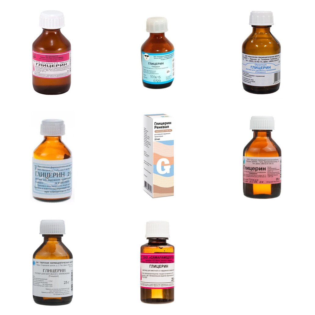 Глицерин раствор для наружного применения 25 г (любой производитель)