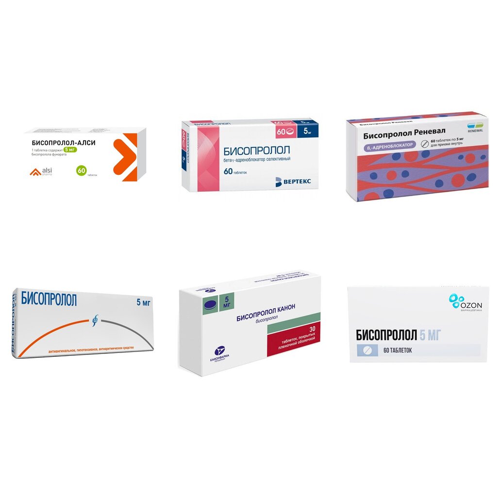 Бисопролол таблетки 5 мг 60 шт. (любой производитель)