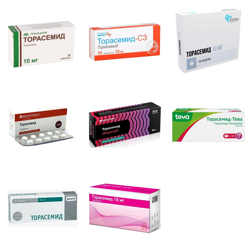 Торасемид таблетки 10 мг 30 шт. (любой производитель)