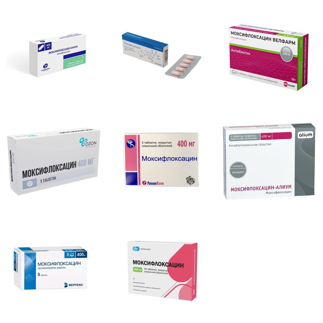 Моксифлоксацин таблетки 400 мг 5 шт. (любой производитель)