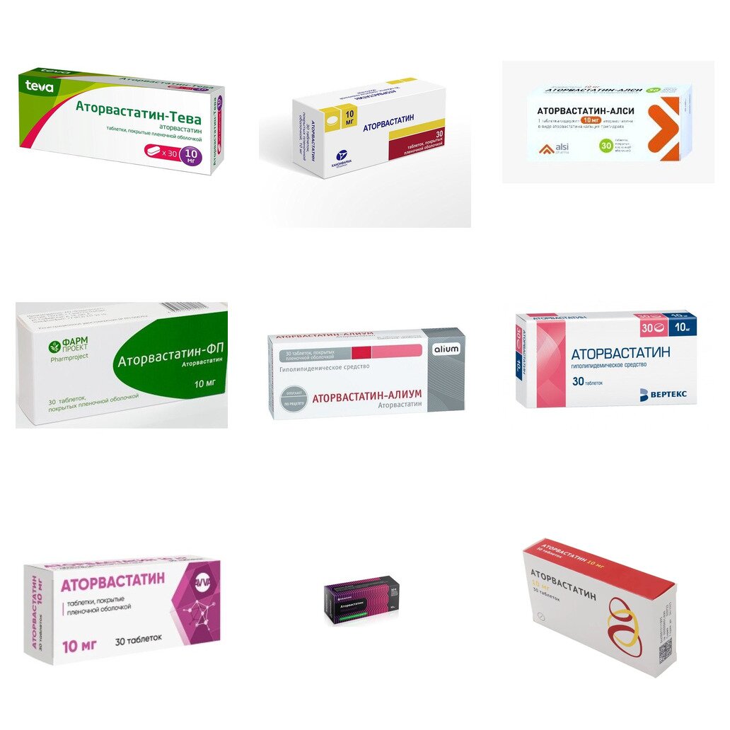 Аторвастатин таблетки 10 мг 30 шт. (любой производитель)