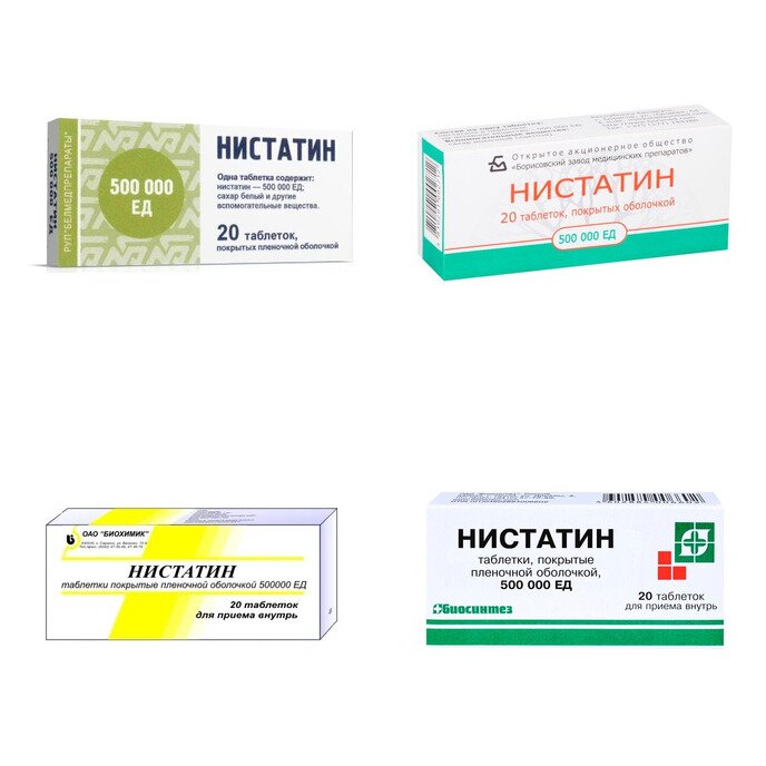 Нистатин таблетки 500 000 ЕД 20 шт. (любой производитель)