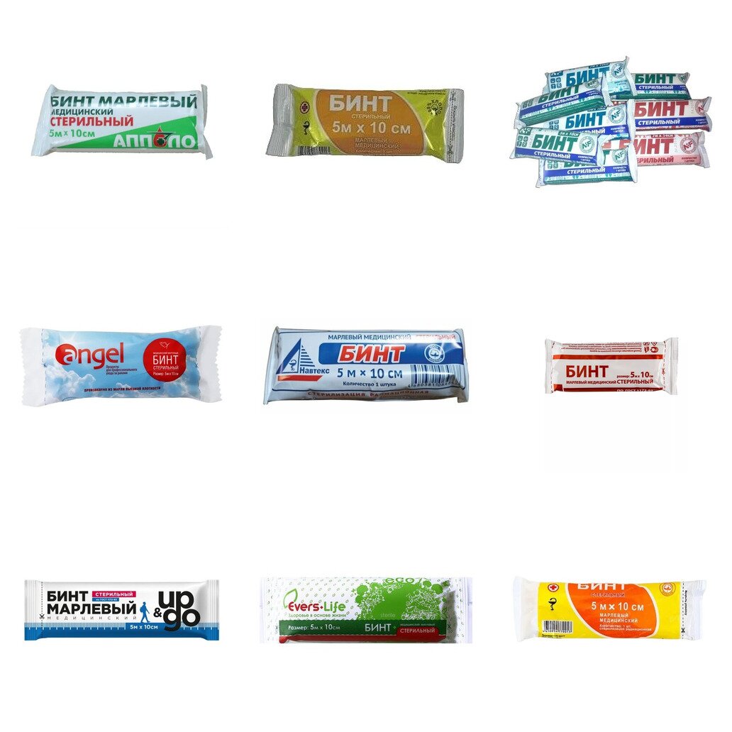 Бинт марлевый медицинский стерильный 5 м х 10 см (любой производитель)