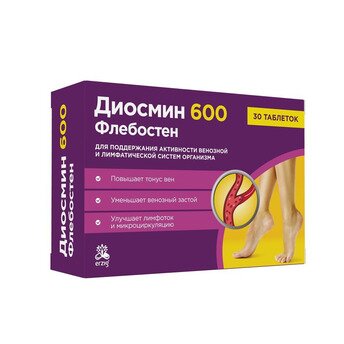 Диосмин 600 таблетки 30 шт. БАД (любой производитель)