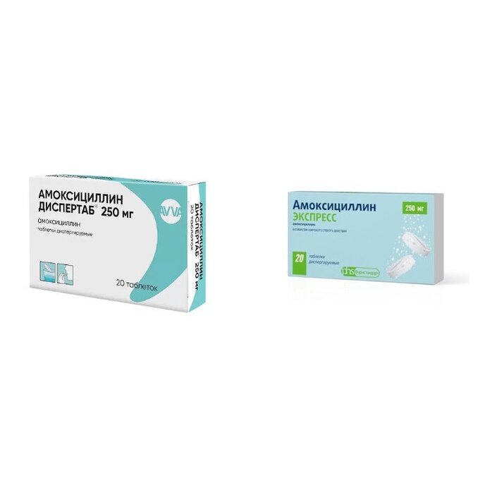 Амоксициллин таблетки диспергируемые 250 мг 20 шт. (любой производитель)