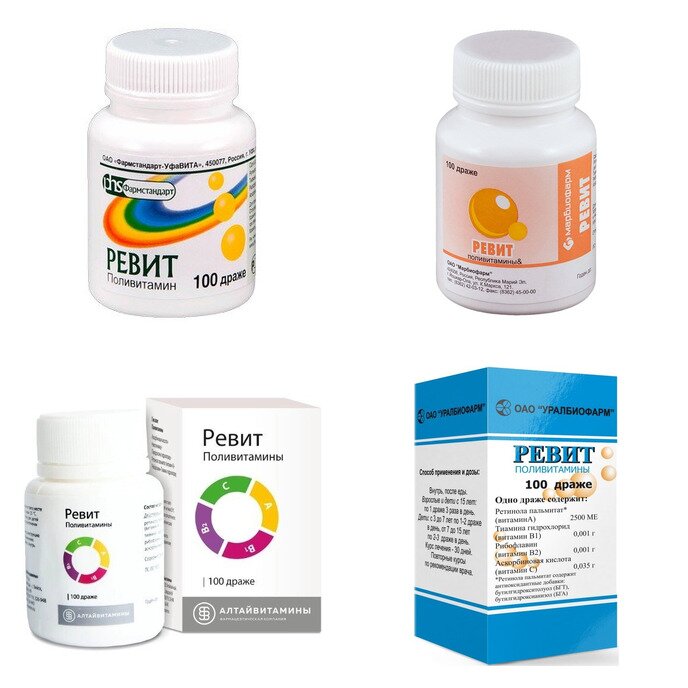 Ревит драже 100 шт. (любой производитель)