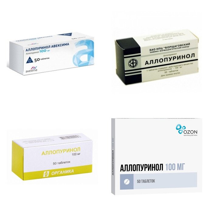 Аллопуринол таблетки 100 мг 50 шт. (любой производитель)