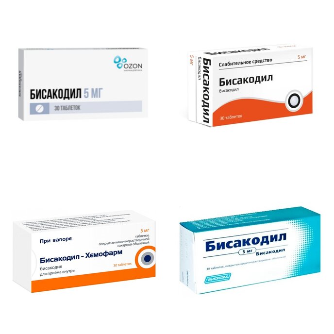 Бисакодил таблетки, покрытые кишечнорастворимой оболочкой 5 мг 30 шт. (любой производитель)