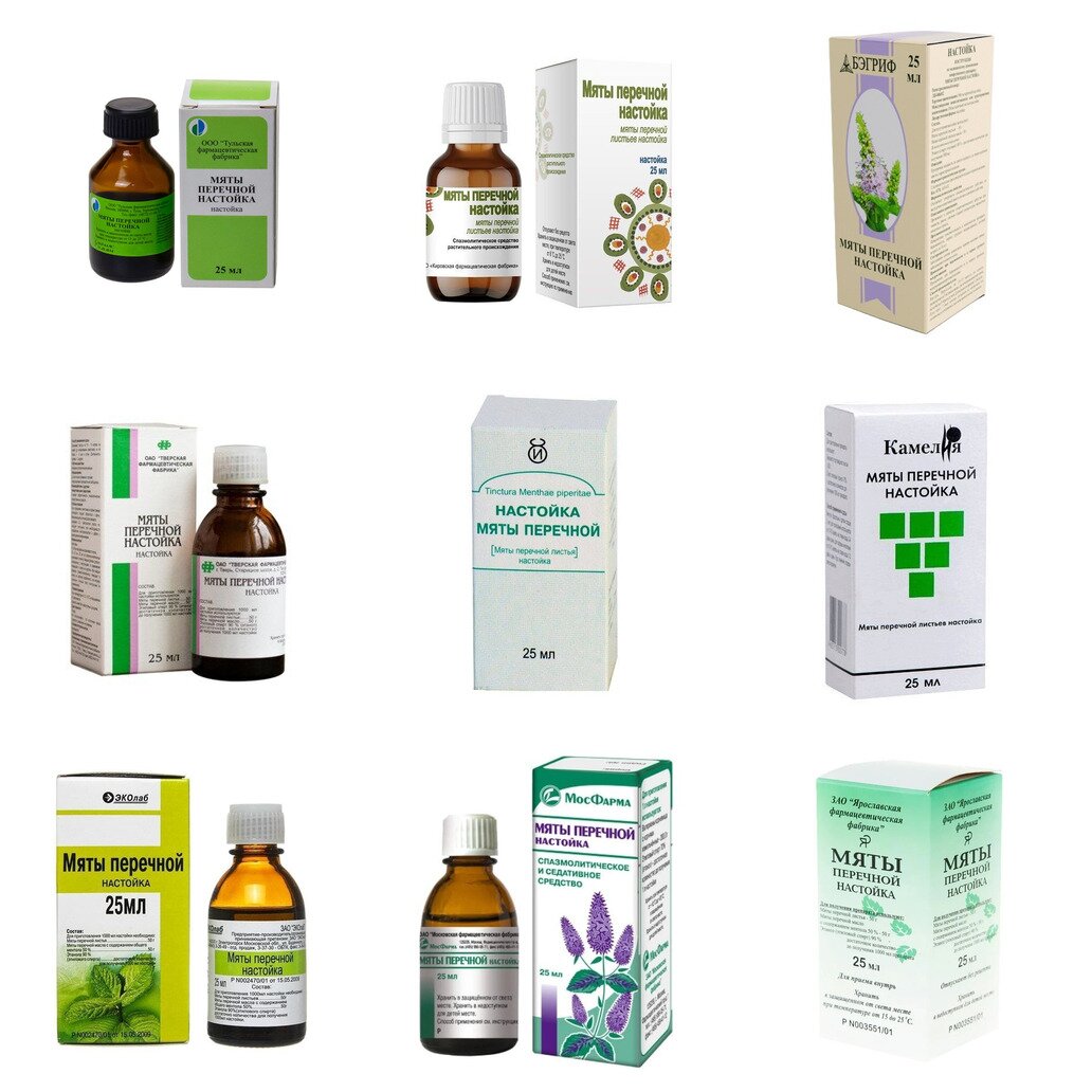 Мяты перечной настойка 25 мл (любой производитель)