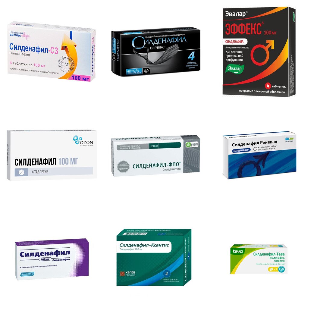 Силденафил таблетки 100 мг 4 шт. (любой производитель)