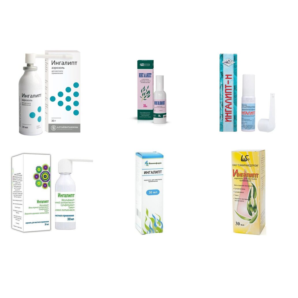 Ингалипт аэрозоль/спрей для местного применения 30 мл (любой производитель)