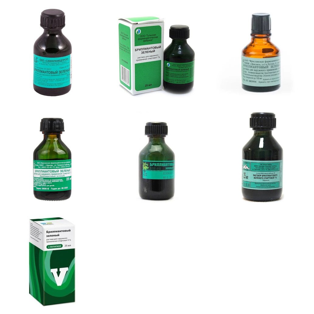 Бриллиантовый зеленый раствор спиртовой 1% 25 мл (любой производитель)
