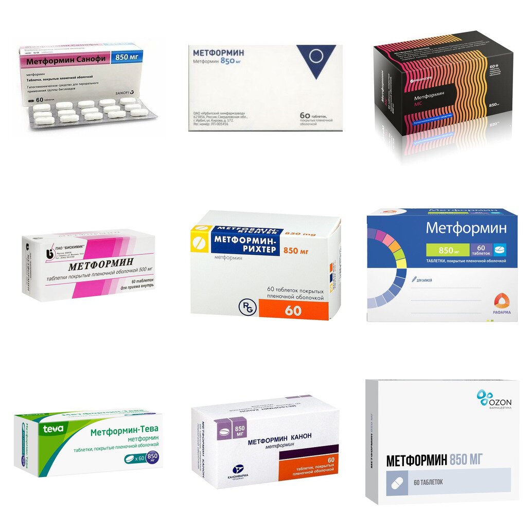 Метформин таблетки 850 мг 60 шт. (любой производитель)