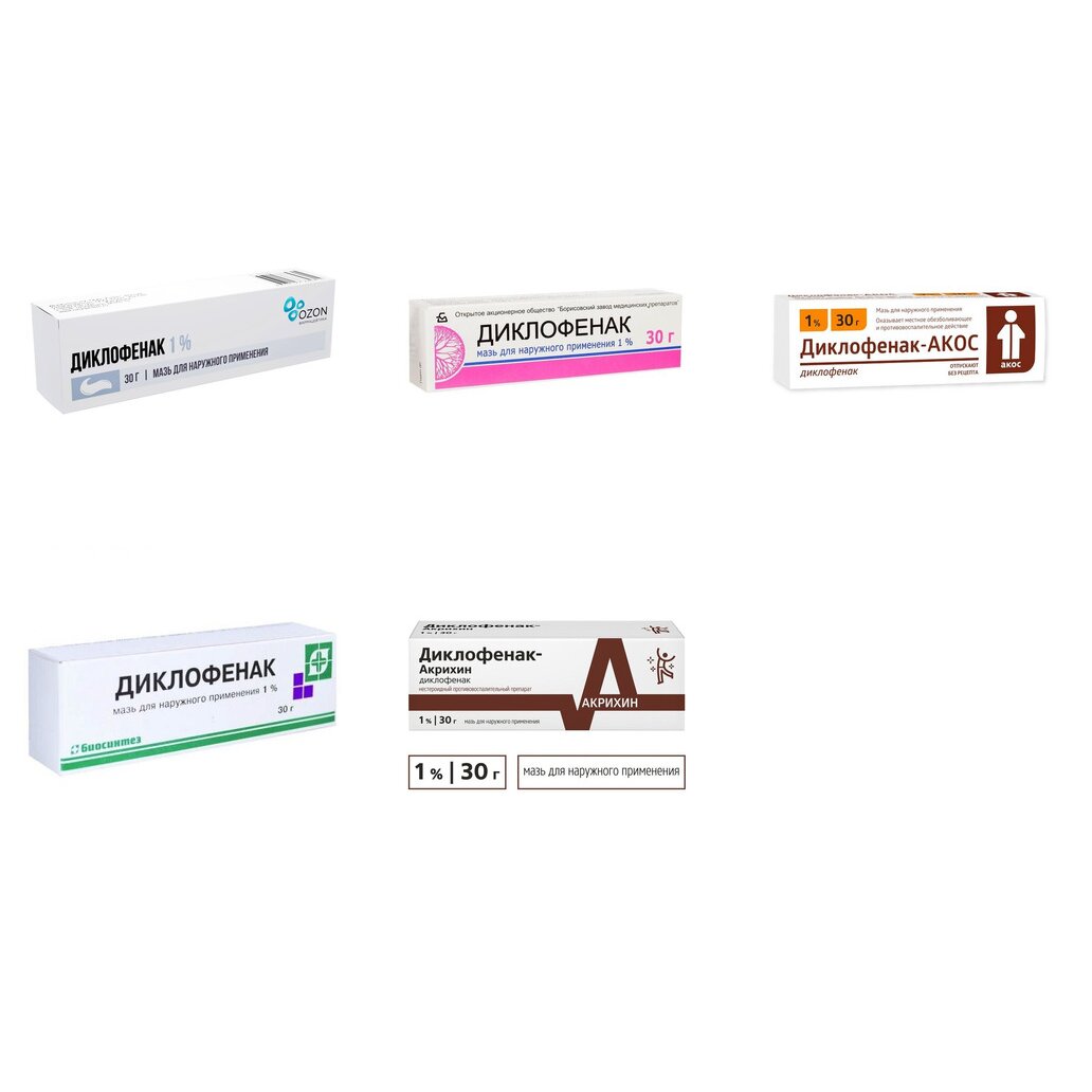 Диклофенак мазь для наружного применения 1% туба 30 г (любой производитель)
