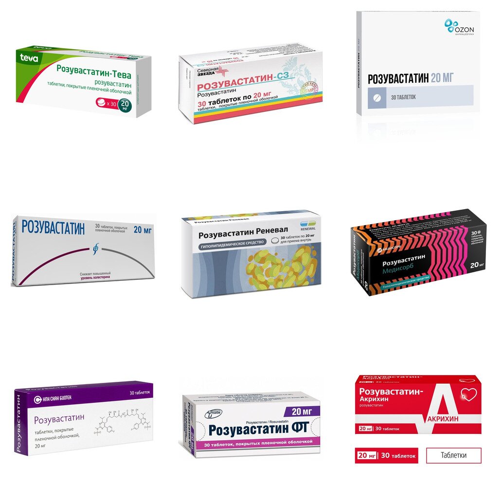 Розувастатин 20 мг таблетки 30 шт. (любой производитель)