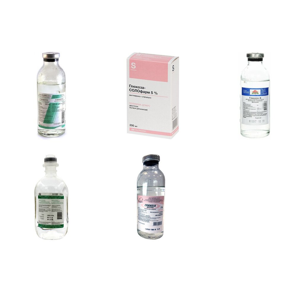Глюкоза раствор для инфузий 5% 200 мл (любой производитель)