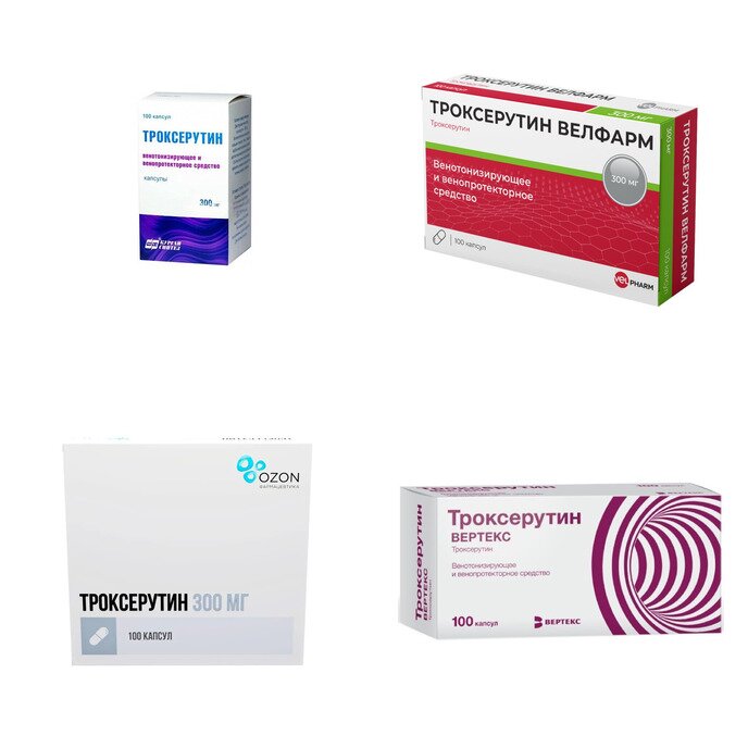 Троксерутин капсулы 300 мг 100 шт. (любой производитель)