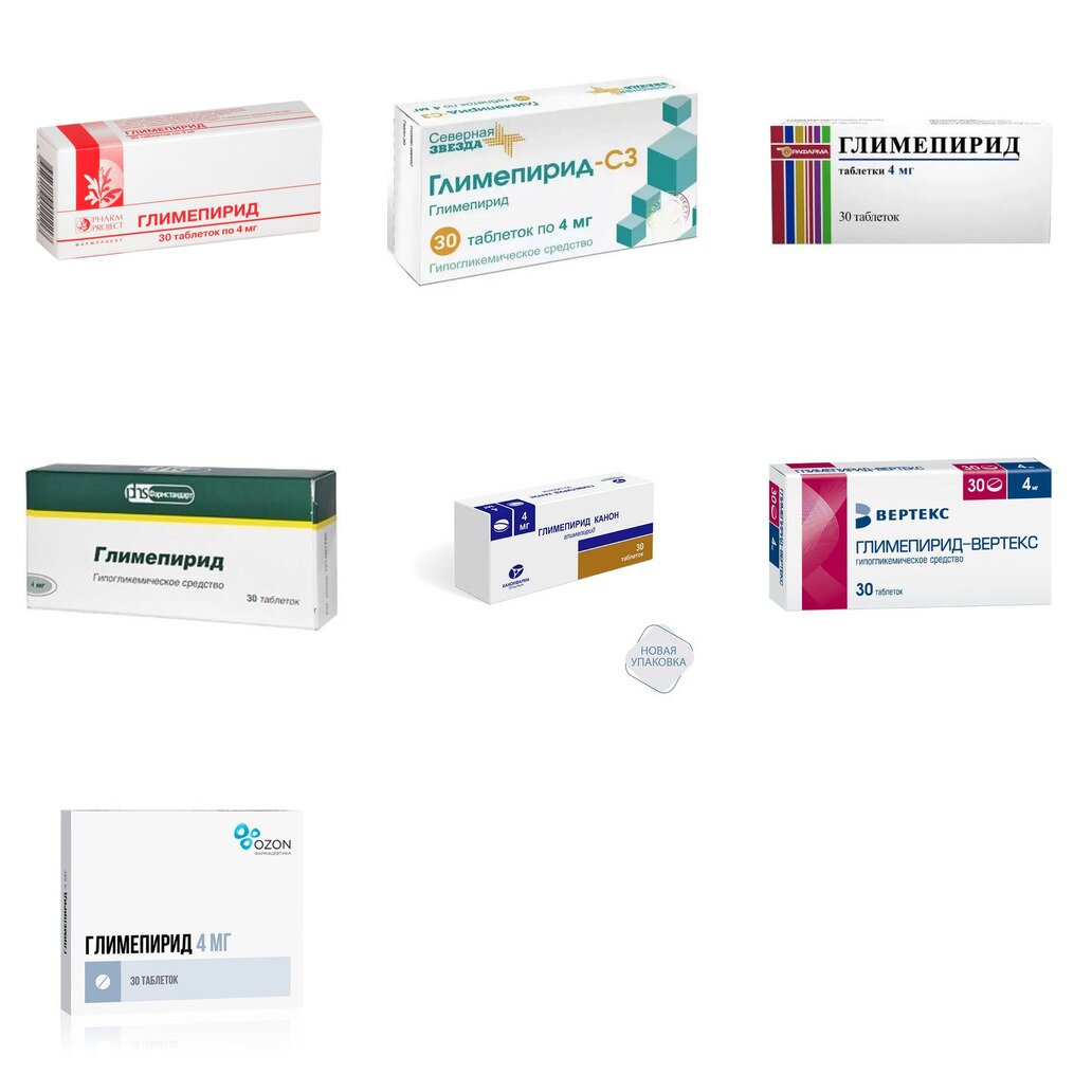 Глимепирид таблетки 4 мг 30 шт. (любой производитель)