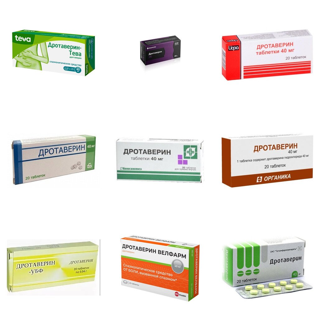 Дротаверин таблетки 40 мг 20 шт. (любой производитель)