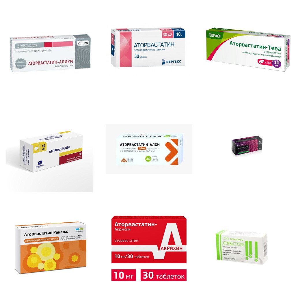 Аторвастатин таблетки 10 мг 30 шт. (любой производитель)