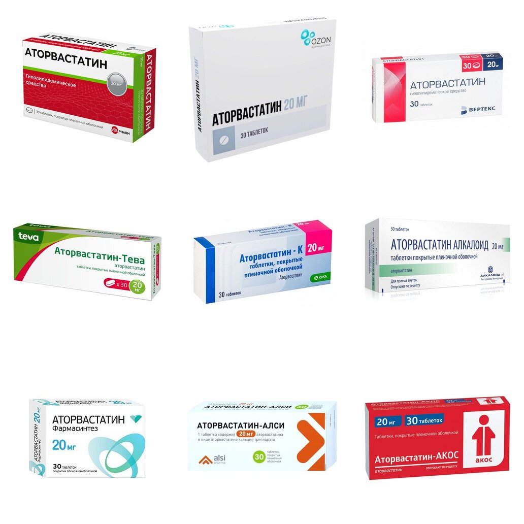 Аторвастатин таблетки 20 мг 30 шт. (любой производитель)