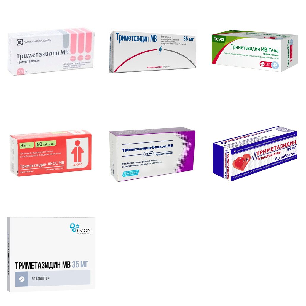 Триметазидин МВ таблетки 35 мг 60 шт. (любой производитель)