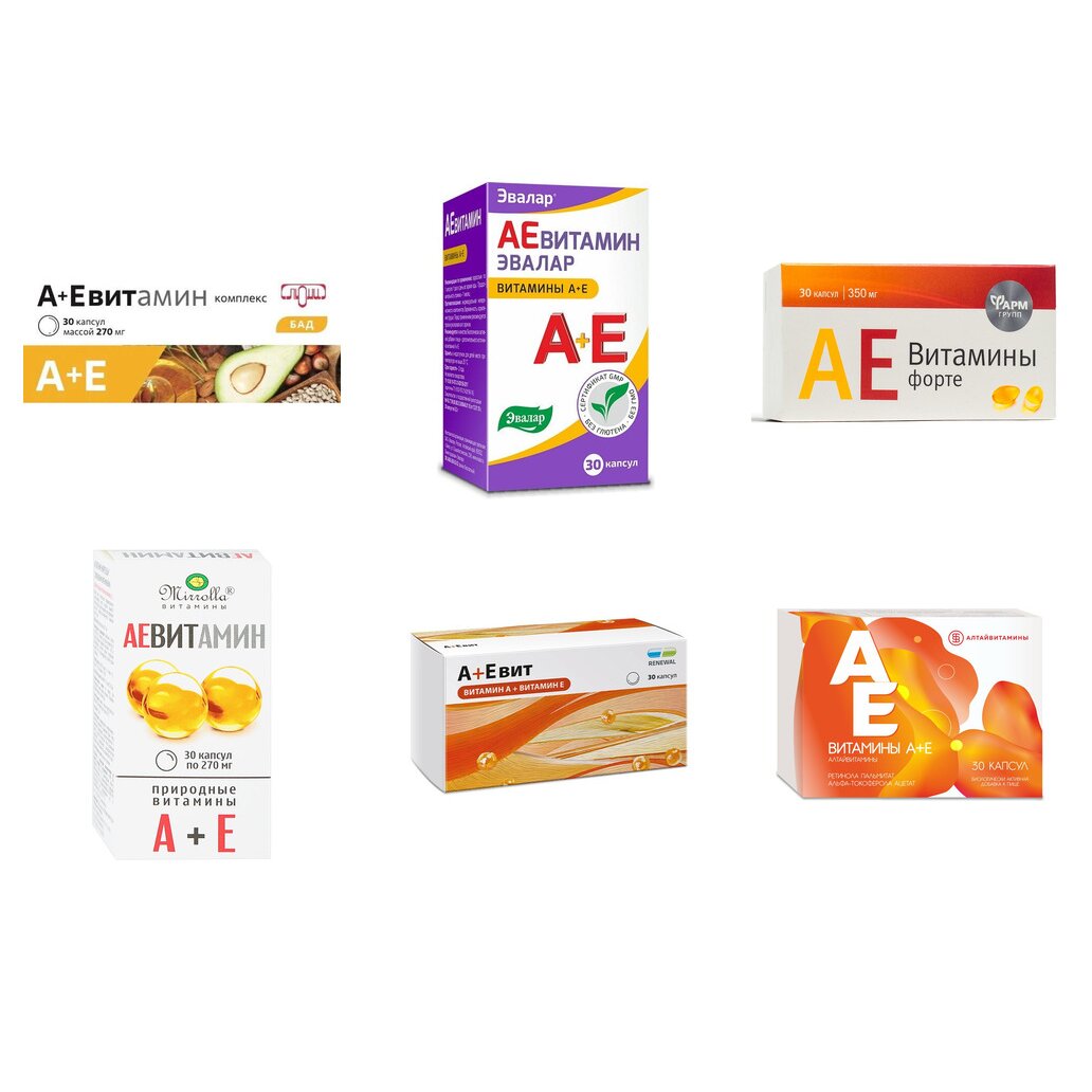 Аевит капсулы 30 шт. БАД (любой производитель)