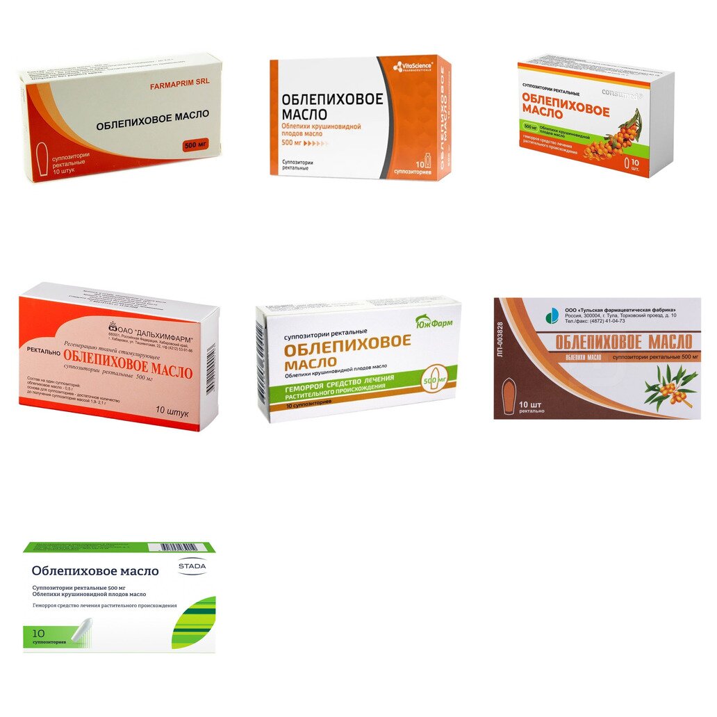 Облепиховое масло суппозитории ректальные 500 мг 10 шт. (любой производитель)