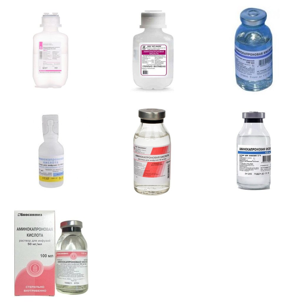 Аминокапроновая кислота раствор для инфузий 5% 100 мл (любой производитель)