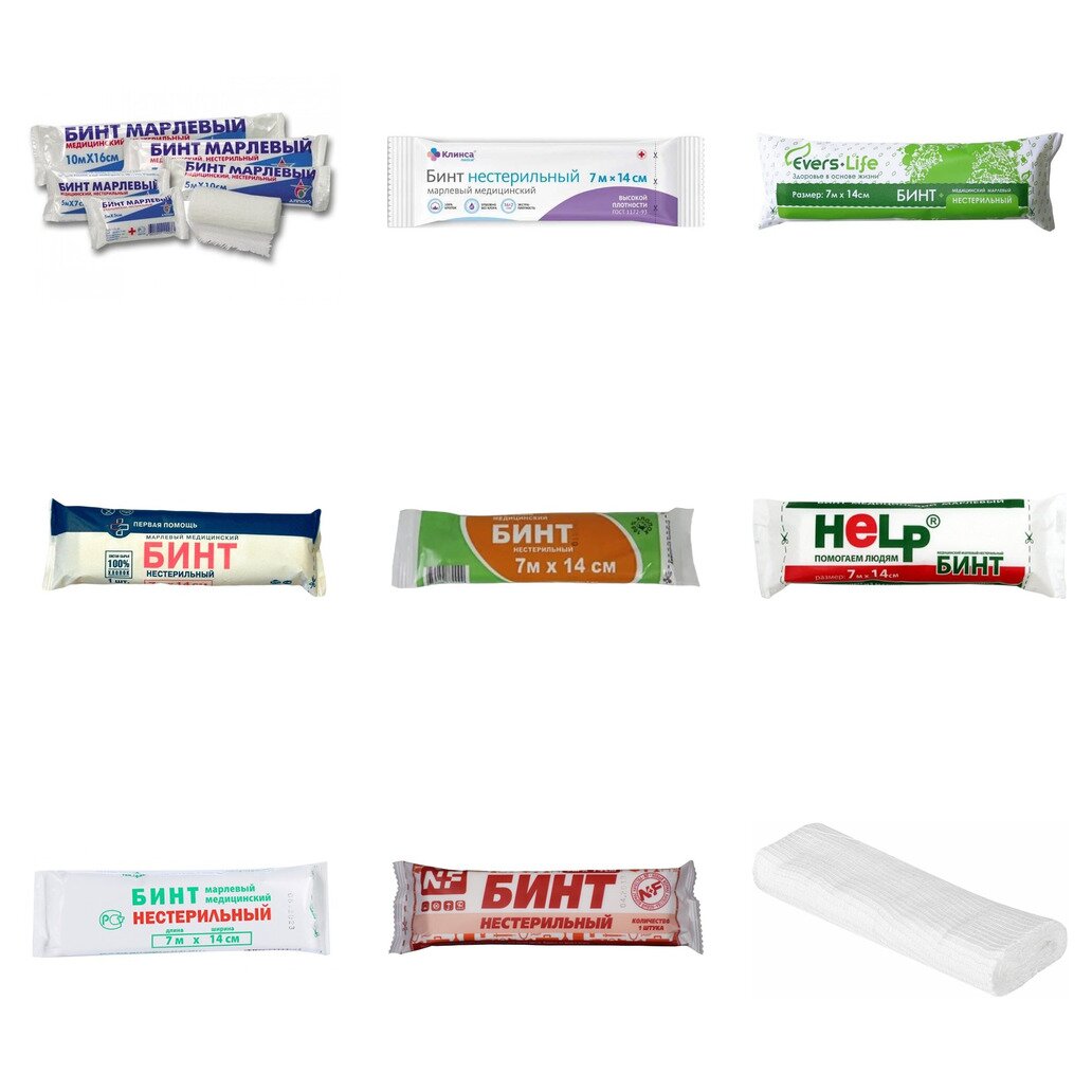 Бинт марлевый медицинский нестерильный 7 м х 14 см (любой производитель)