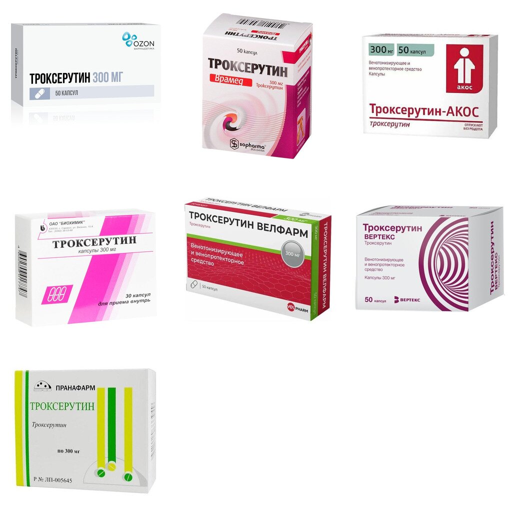 Троксерутин капсулы 300 мг 50 шт. (любой производитель)