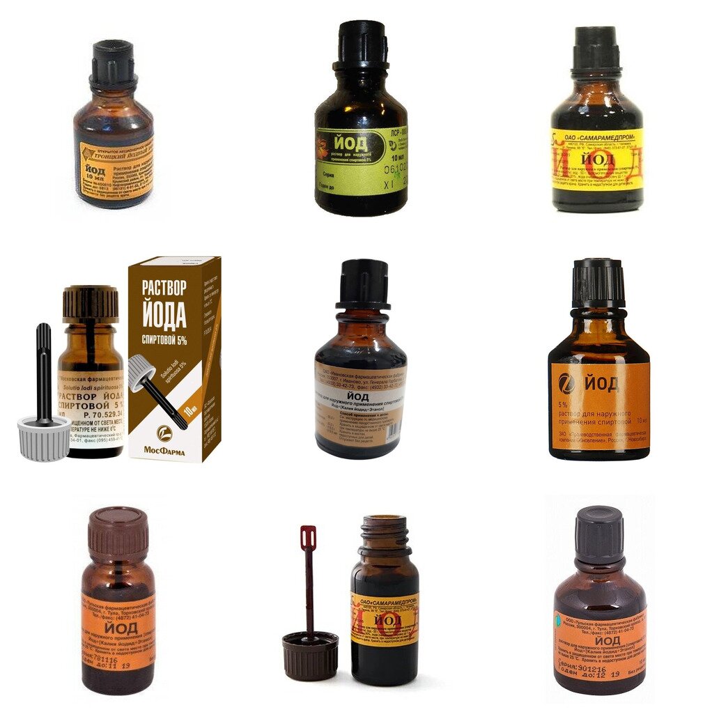 Йод раствор для наружного применения спиртовой 5% 10 мл (любой производитель)