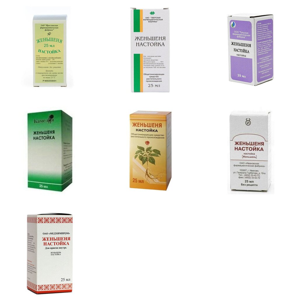 Женьшеня настойка 25 мл (любой производитель)