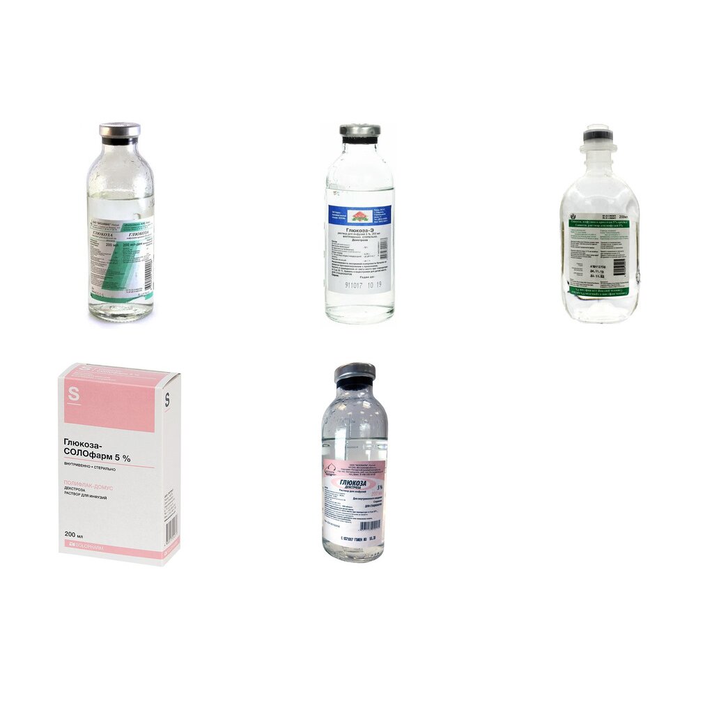 Глюкоза раствор для инфузий 5% 200 мл (любой производитель)