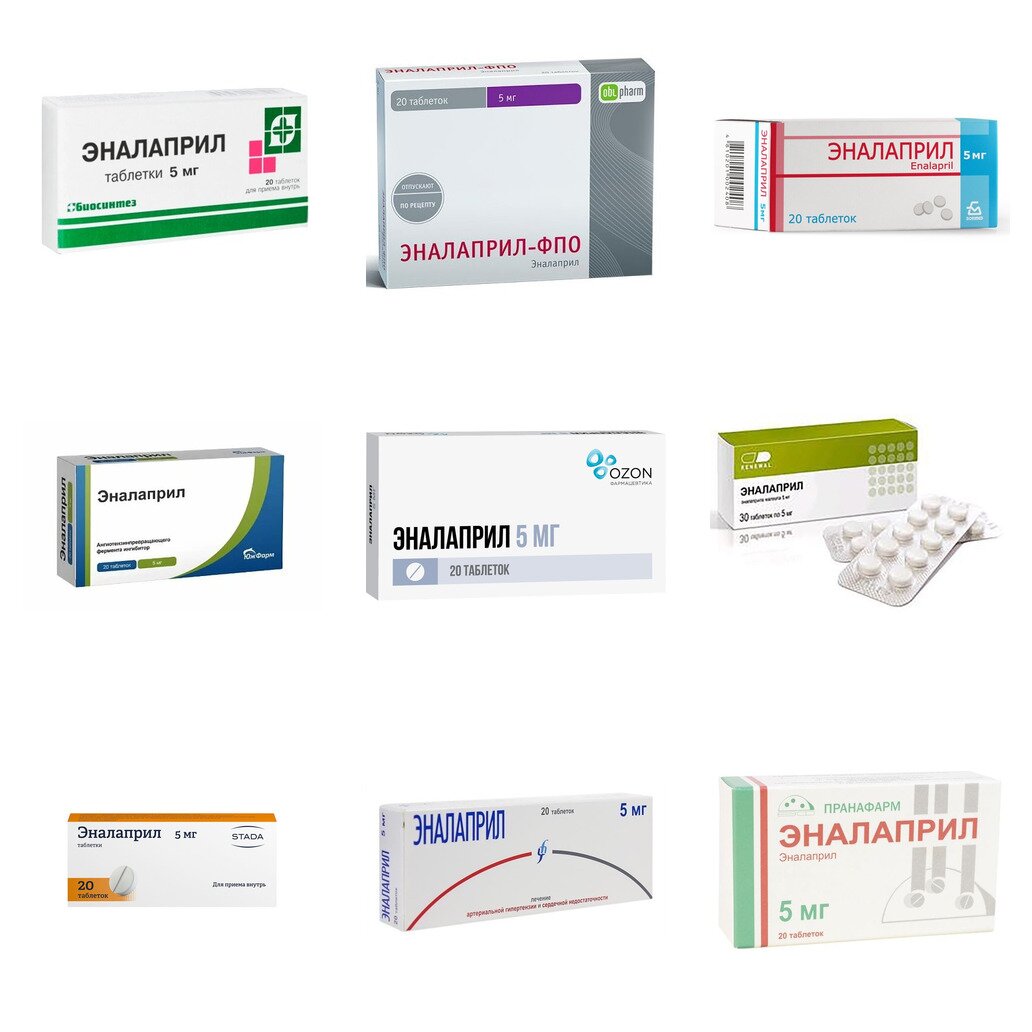 Эналаприл таблетки 5 мг 20 шт. (любой производитель)