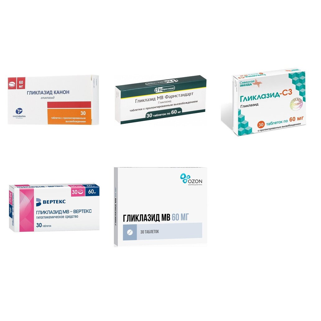 Гликлазид МВ таблетки 60 мг 30 шт. (любой производитель)