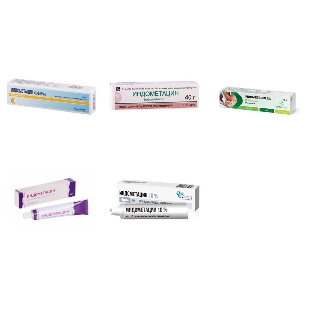 Индометацин мазь для наружного применения 10% 40 г (любой производитель)