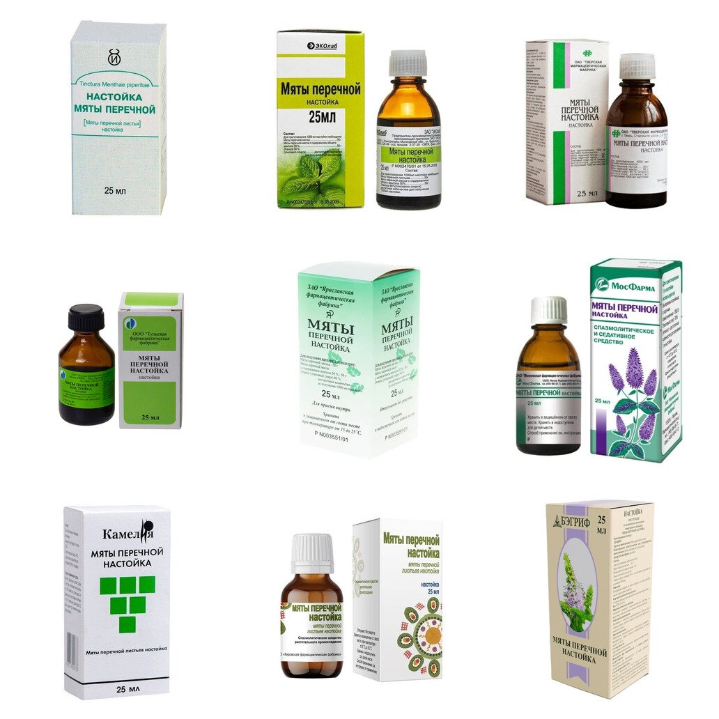 Мяты перечной настойка 25 мл (любой производитель)