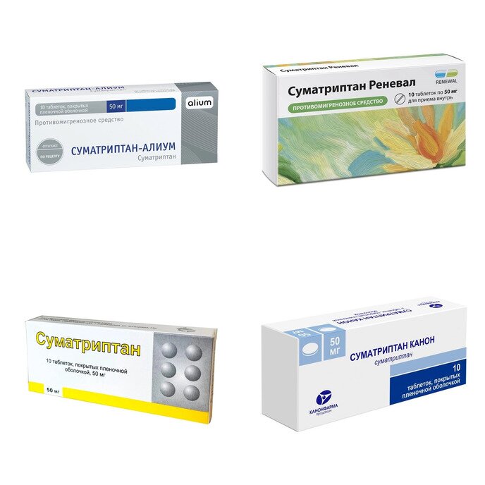 Суматриптан таблетки 50 мг 10 шт. (любой производитель)