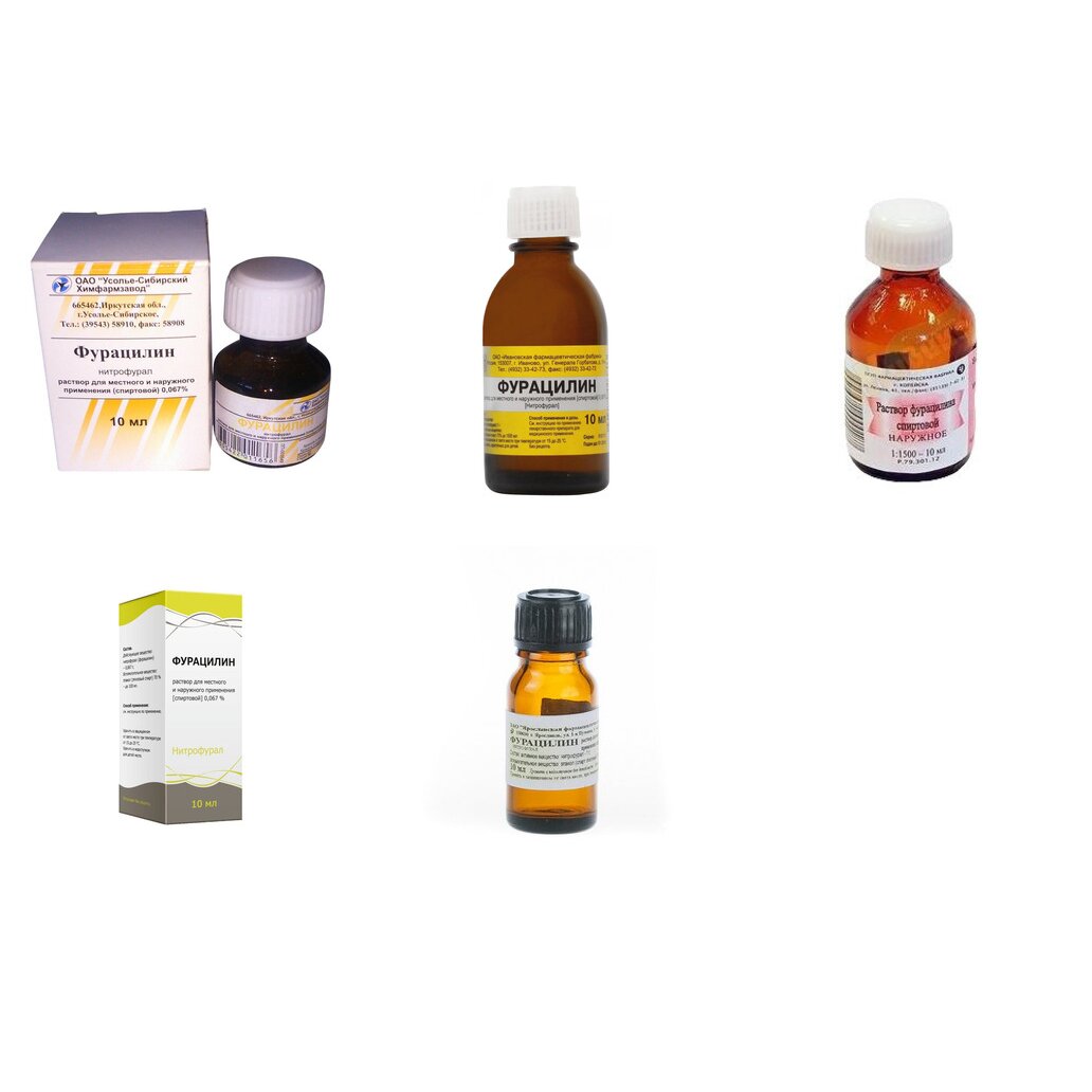 Фурацилин спиртовой раствор для местного и наружного применения 0,067% 10 мл (любой производитель)