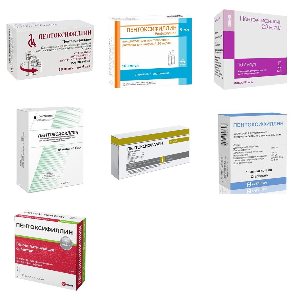 Пентоксифиллин концентрат для инфузий 20 мг/мл 5 мл ампулы 10 шт. (любой производитель)