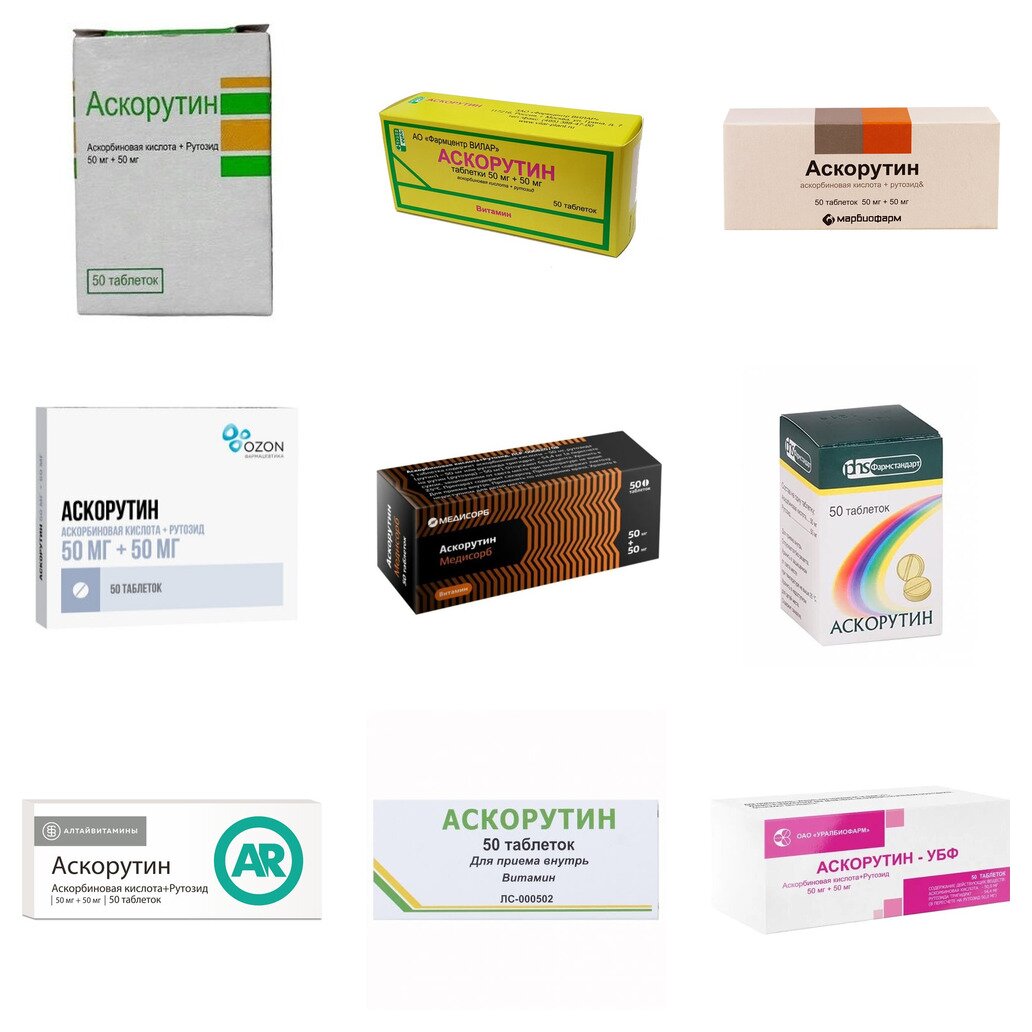 Аскорутин таблетки 50 шт. (любой производитель)